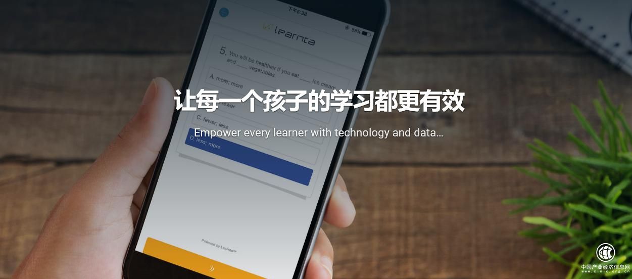 專注“AI+教育”，論答瞄準B端，助培訓機構贏得下半場