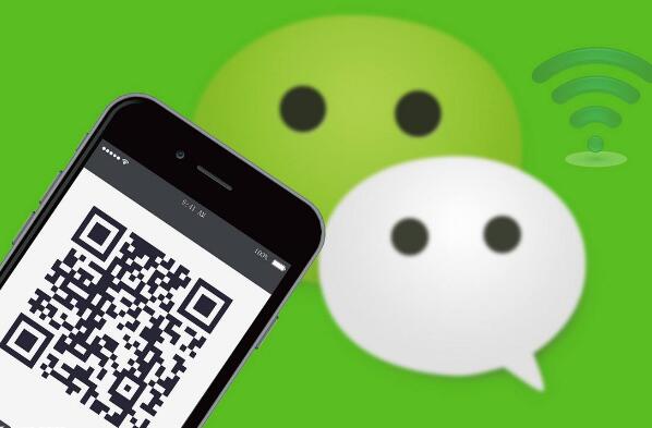 微信拉動信息消費規模達2097億元