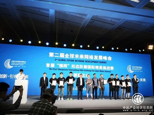 多國頂尖“白帽黑客”對擬態防御網絡設備和系統發起50余萬次攻擊測試無一次得手