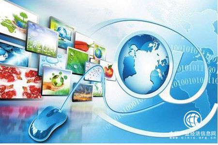 前4個月我國軟件業務收入同比增長11.6%