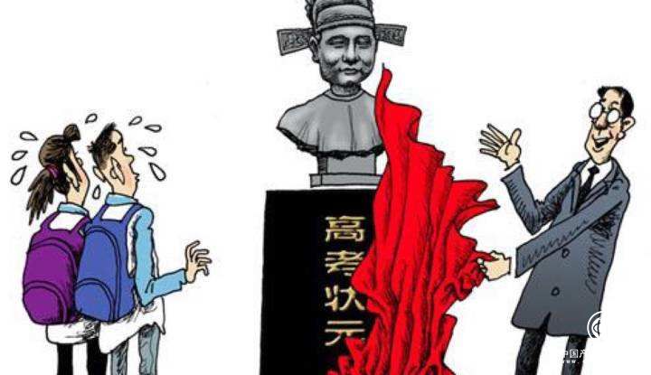 教育觀察：“高考狀元”和“升學率”為何被熱炒？