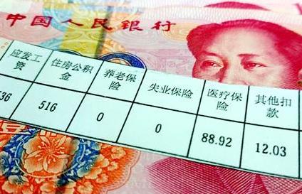 2017年平均工資出爐  IT業超13萬元居首