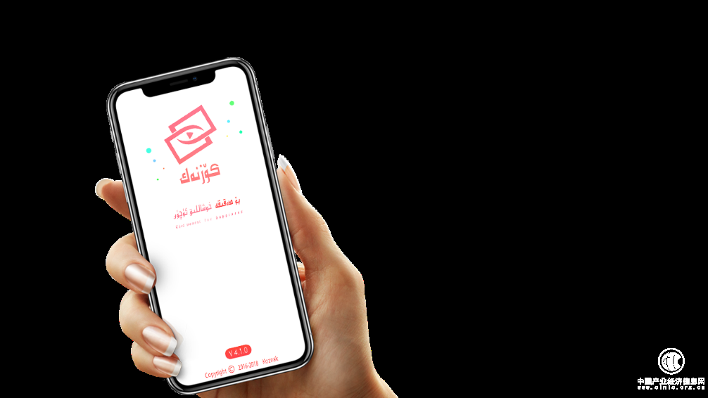 Koznak(闊孜納克)視頻App：新起點，新體驗