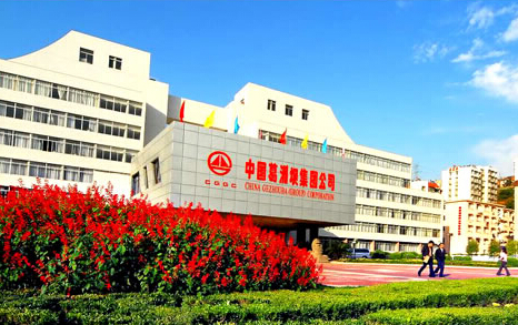 葛洲壩集團積極與跨國企業合作 建設“一帶一路”項目