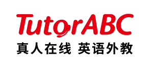 點燃你的小宇宙，TutorABC讓學英語不再枯燥