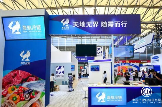 “商物流”布局全球生鮮供應鏈網絡，海航冷鏈驚艷2018中食展