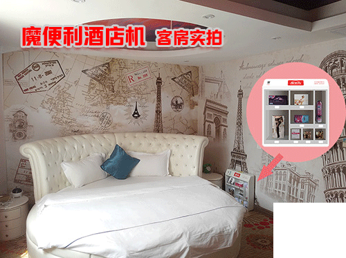 推動酒店自動售貨機行業發展 魔便利500萬補貼以舊換新