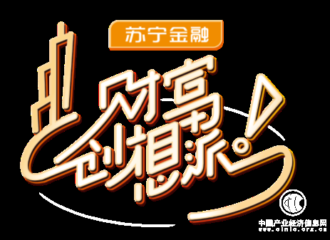 蘇寧金融《財富創想派》5月18日開播 首期談單身經濟