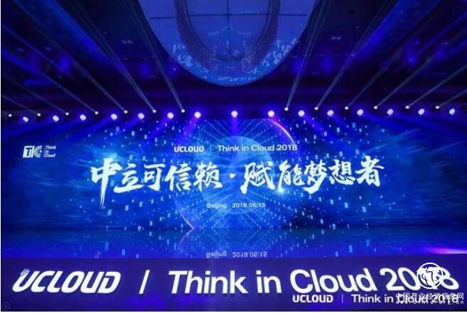 UCloud：云計算的四個真相，BAT之外仍有空間