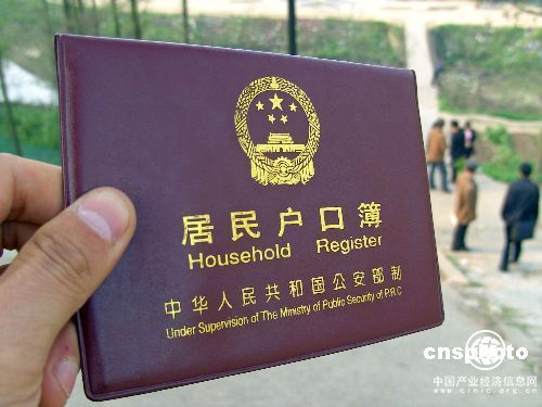 人才落戶制度之下，哈爾濱房價一年漲12%  西安現房荒