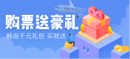 暢由：用積分構建“出行新生態” 聯合東航、華住等展開合作