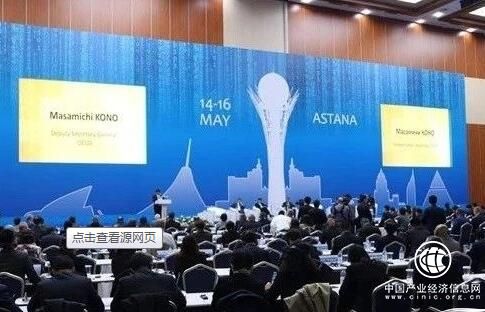“一帶一路”稅收合作會議發布聯合倡議