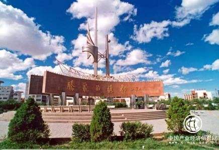 甘肅：圍繞“一帶一路”建設加快發展工業旅游