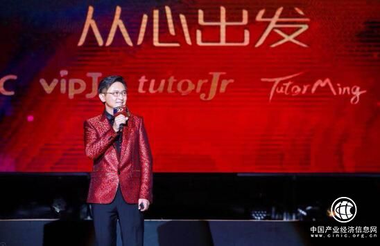 在線教育獨角獸企業TutorABC20周年，打造在線一對多商業模式打造行業競爭壁壘