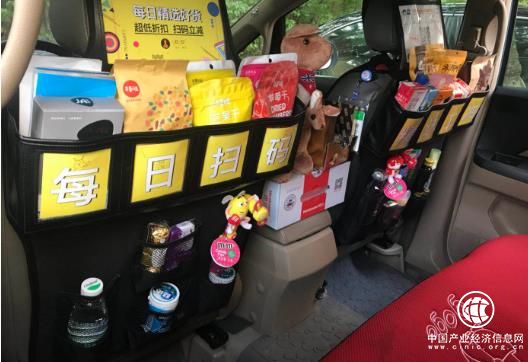 車載便利店引發安全爭議主管部門尚無統一監管政策