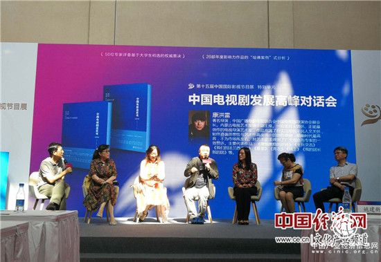聚焦電視劇創作：以人為本 時代呼吁優秀女性題材