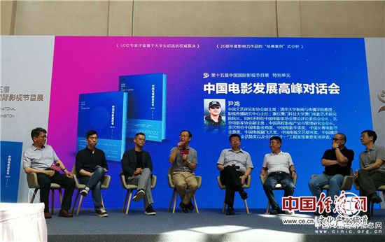 影業前瞻：創作須全力以赴做到極致