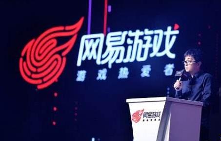 丁磊身家半年蒸發百億：網易游戲業務變弱 電商難撐大局