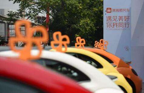 中消協：網約車平臺應將有騷擾等行為司機列入黑名單