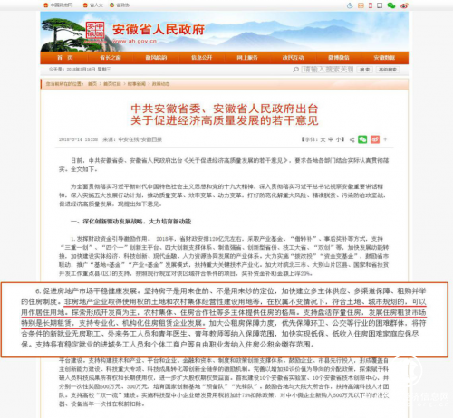 規劃引領創新未來,智慧引擎合礦騰飛——合礦股份盤活土地資源,新增10億利潤增長點