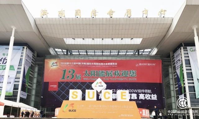 升騰著的自戀情節——濟南太陽能展，正泰戶用光伏又被強勢圍觀了