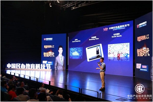 論答馬鎮筠：教育的人工智能時代已來 中國將成最大應用市場