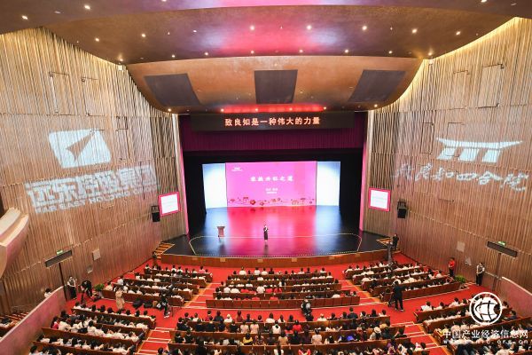 學習家族興旺之道，助推百萬家庭幸福 ——致良知女子學院分享會在宜興隆重舉行