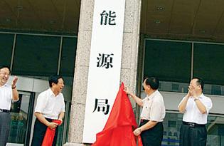 能源局預警煤電過剩風險21個地區將暫緩新建項目