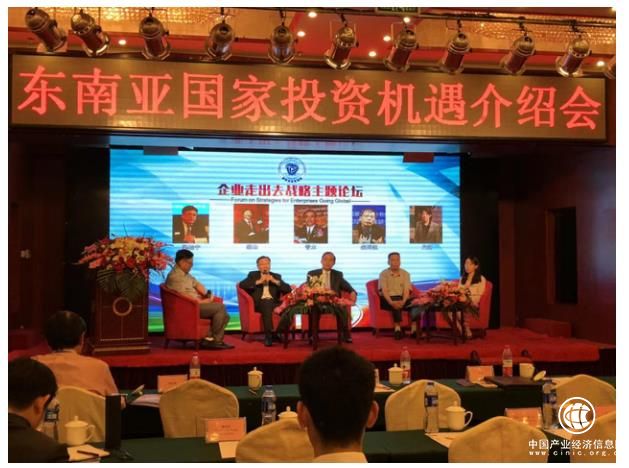 甲骨易副總經理孟剡出席東南亞國家投資機遇介紹會：中國企業“走出去”更需 “順風而呼”