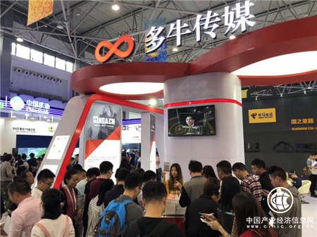 多牛傳媒大展數據實力 亮相2018數博會