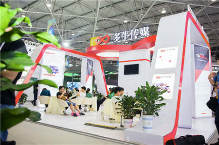 多牛傳媒大展數據實力 亮相2018數博會