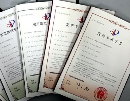 報告顯示2017年我國專利數量穩定專利水平不斷提升