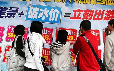 廈門旅游：遏制“低價游”，游客亦有責