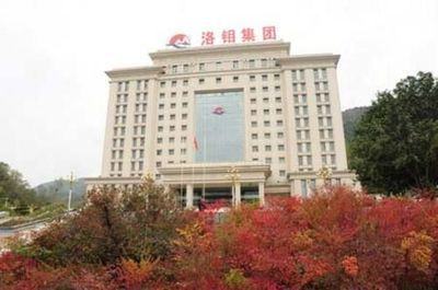 納入MSCI指數體系洛陽鉬業可持續發展已達世界領先水平