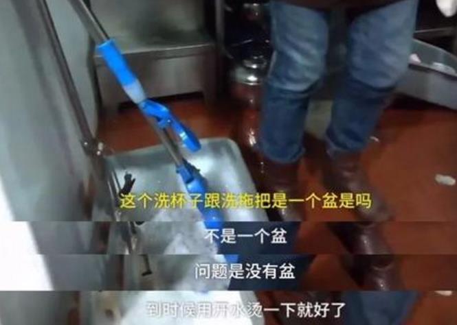 “小龍坎”餐具拖把一盆洗 別讓品質問題砸了網紅招牌