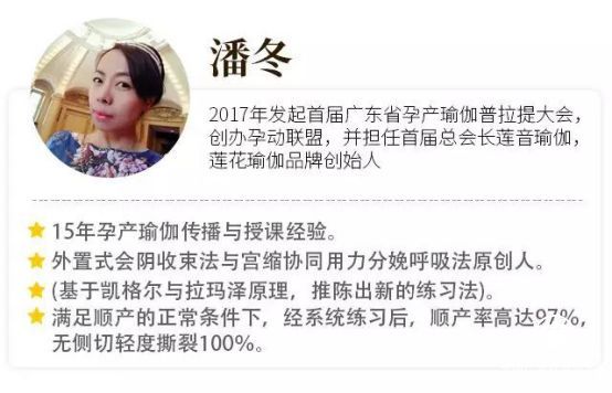 愛博恩：S型辣媽生成記，原來孕期這樣運動才正確！