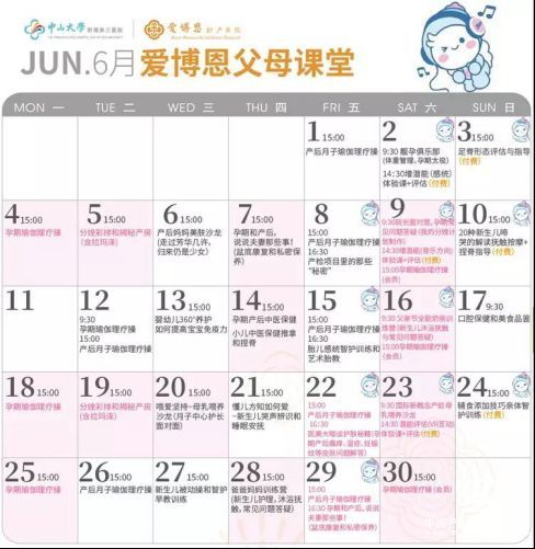 愛博恩：S型辣媽生成記，原來孕期這樣運動才正確！