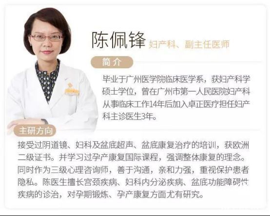 愛博恩：S型辣媽生成記，原來孕期這樣運動才正確！