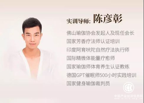 愛博恩：S型辣媽生成記，原來孕期這樣運動才正確！