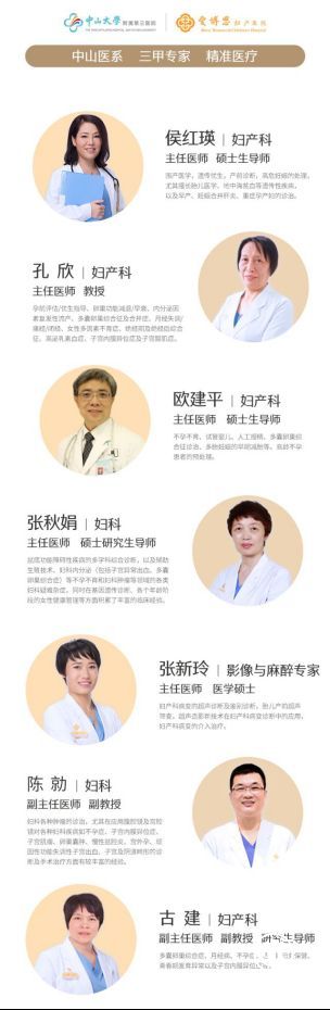 2018愛博恩芒種計劃：愿當生命擺渡者，陪你度過不孕最難關