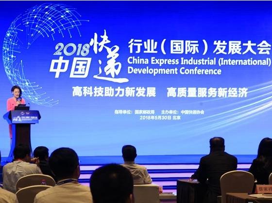 快遞業仍處于快速擴張階段要推進快遞包裝綠色減量可循環