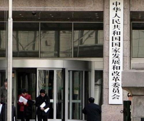 發改委：完善價格形成機制降低國有景區門票價格等