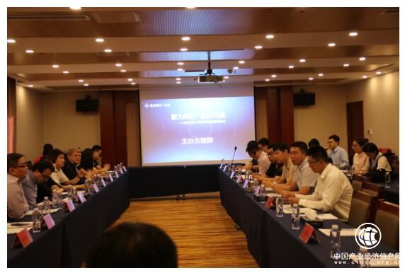 “聚力同行 合作共贏”—2018年度隆基泰和產業發展集團戰略研討會舉行