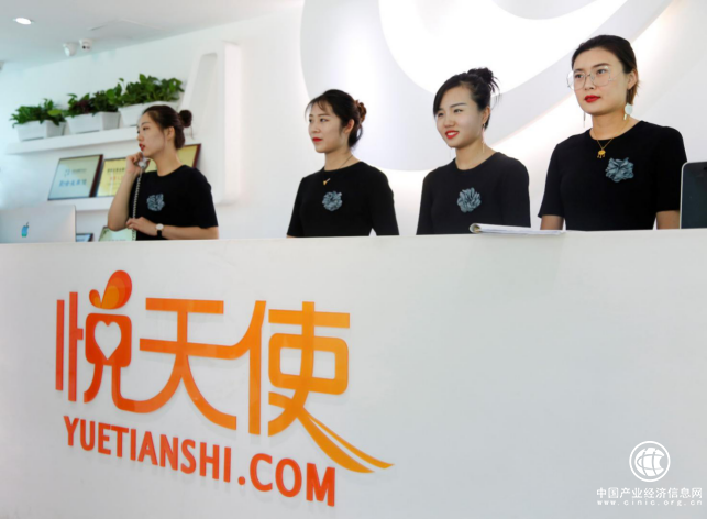 悅天使集團：玩轉新零售、引領新電商、尋找新突破