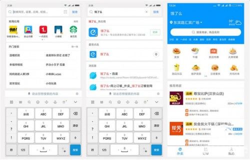 快應用再現端倪，應用市場波瀾將起