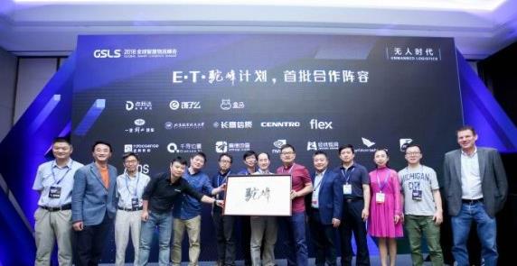 菜鳥重磅發布無人駕駛“新物種”運營成本遠低于普通卡車