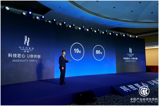 區塊鏈技術應用多元化發展，Ulord公鏈打造商業應用價值新生態