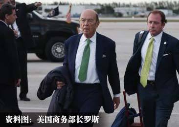 商務部：美方50人團隊抵京 就具體落實中美雙方聯合聲明共識進行磋商