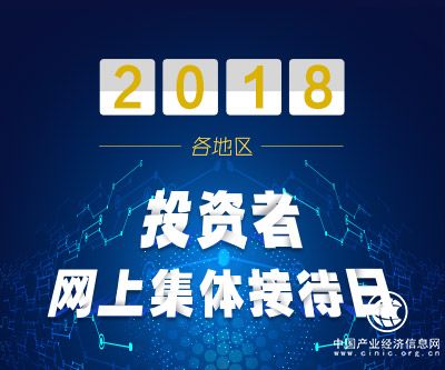 世紀鼎利出席教育部產學合作協同育人項目對接會