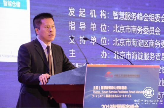 軟通動力黃立：汽車制造面臨挑戰，如何應對是關鍵
